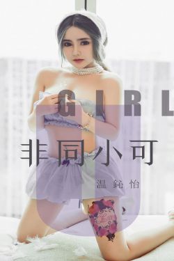 小花仙大电影1奇迹少女